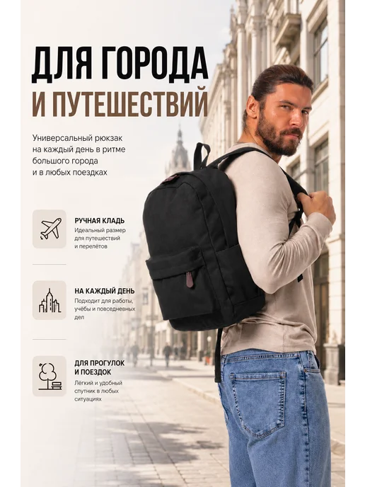 BV bag Рюкзак спортивный холщовый городской, черный, фото 5