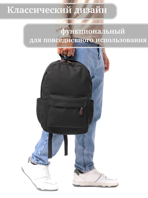 BV bag Рюкзак спортивный холщовый городской, черный, фото 8