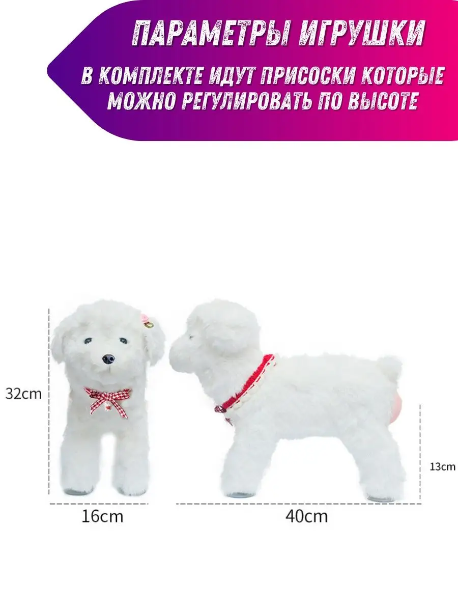 Мягкая секс игрушка для собак кукла Home Shop 147875848 купить в  интернет-магазине Wildberries