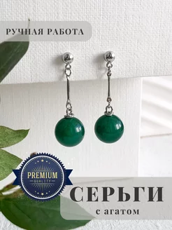 Серьги с натуральным агатом ELENA MINAKOVA Jewelry Design 147876638 купить за 909 ₽ в интернет-магазине Wildberries