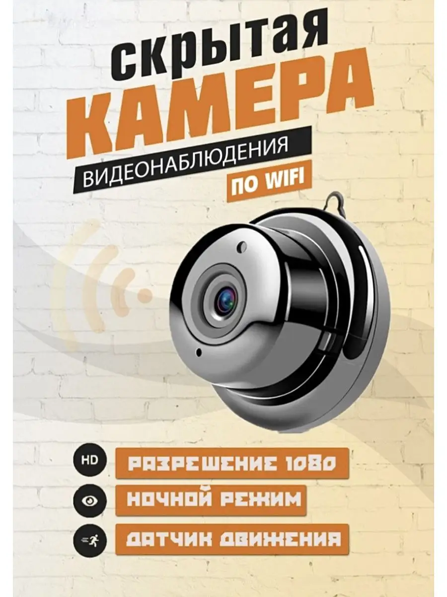 Купить ночную IP-камеру для видеонаблюдения в Алматы и Казахстане в интернет-магазине Manggis