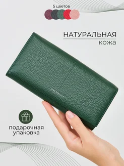 Кошелек женский натуральная кожа портмоне большой LOVESINOVA 147881484 купить за 1 361 ₽ в интернет-магазине Wildberries