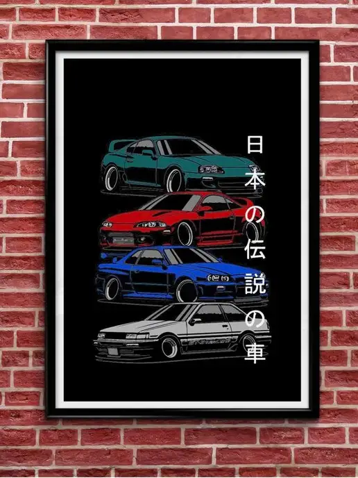 Poster Maniac Плакат, Постер JDM legend, А3 (фотопанно, постер на стену)