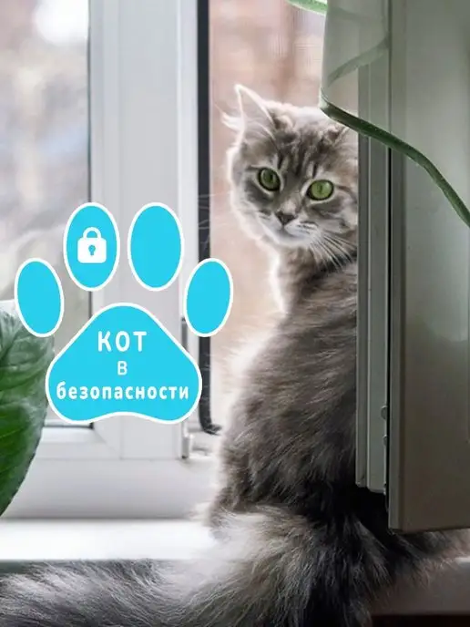 Wintal Крепление для москитной сетки от комаров, белый, фото 2