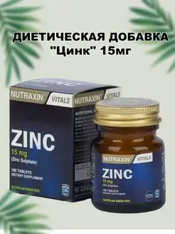 Диетическая добавка "Цинк" 15мг Zink Nutraxin 147898640 купить за 324 ₽ в интернет-магазине Wildberries