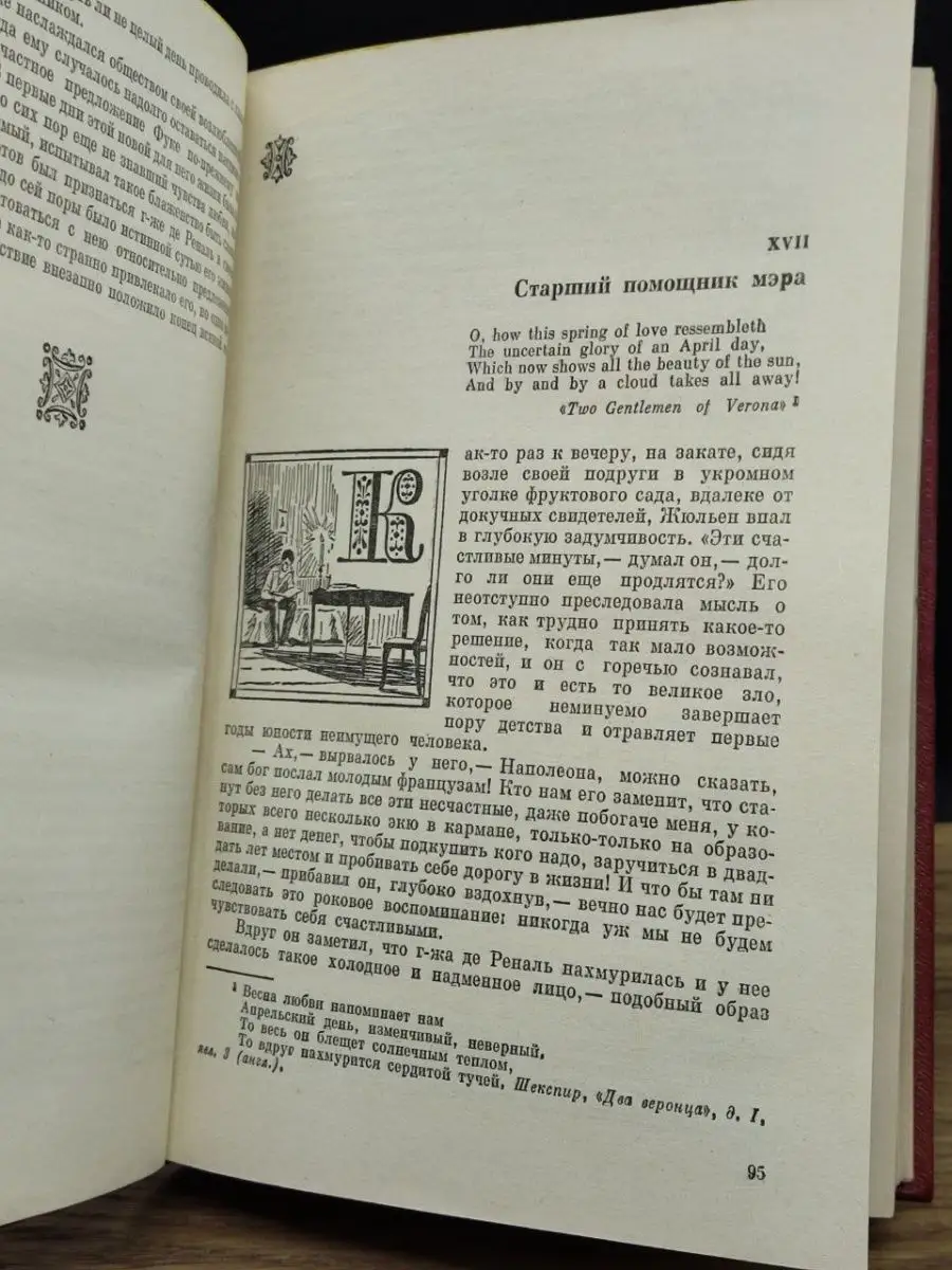 На дровяном складе в укромном уголке перц пользует грудастую девку.