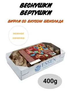 Сладости вафли Веснушки-Вертушки, 400 г Эссен 147909801 купить за 172 ₽ в интернет-магазине Wildberries