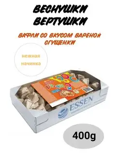 Сладости вафли Веснушки-Вертушки, 400 г Эссен 147909802 купить за 166 ₽ в интернет-магазине Wildberries