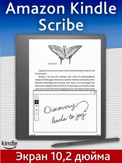 Kindle Scribe 2022 32Gb Amazon 147909821 купить в интернет