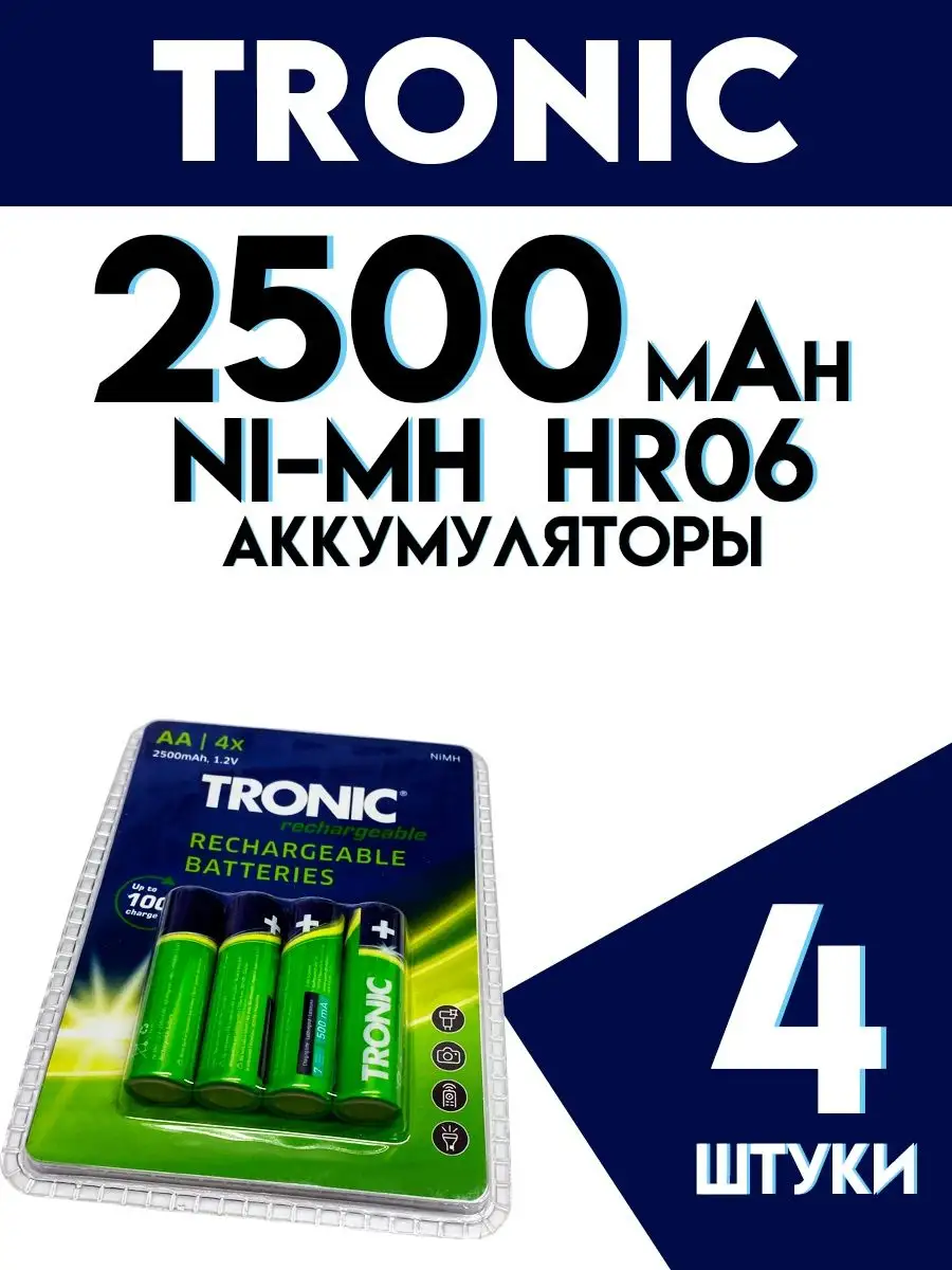 Tronic ECO Ni-MH Rechargeable Batteries AA/AAA 1.2v 2500mah