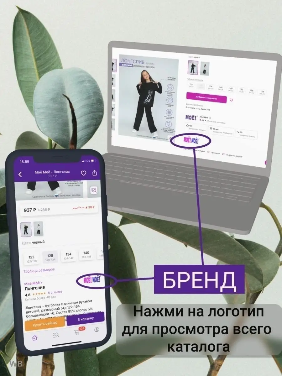 Свитшот оверсайз Кофта тёплая Моё Моё 147910880 купить за 1 402 ₽ в  интернет-магазине Wildberries