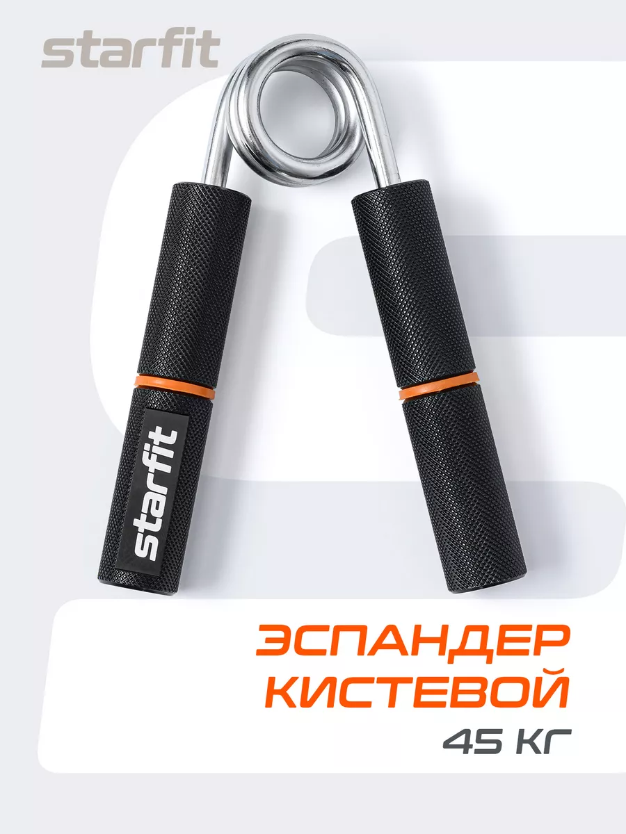 Эспандер кистевой...