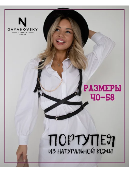 Страсти на Мисс Украина-2019: фаворитка конкурса пожаловалась на травлю из-за размера груди