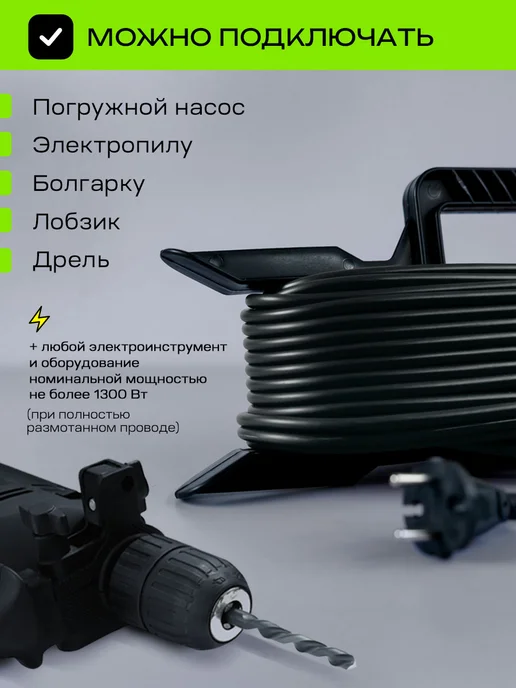 Greatmark Удлинитель электрический на рамке 2х1,5 20 метров уличный, 2x1.5, 20 м, фото 2