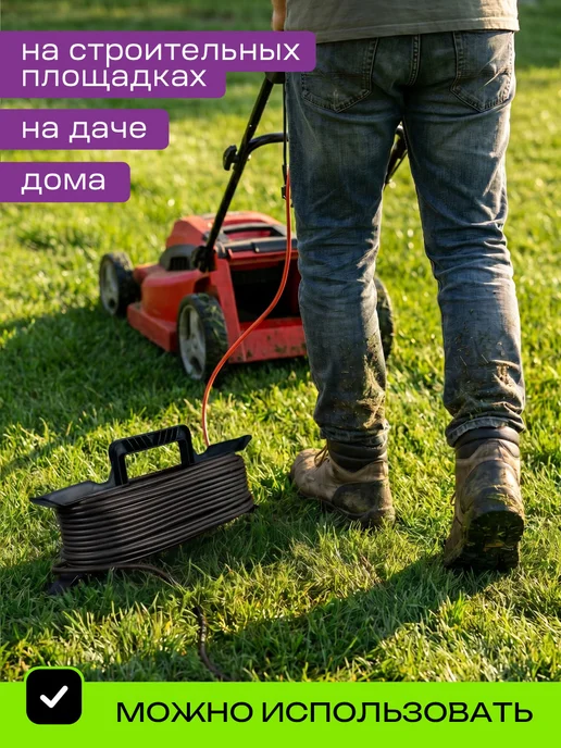 Greatmark Удлинитель электрический на рамке 2х1,5 20 метров уличный, 2x1.5, 20 м, фото 8