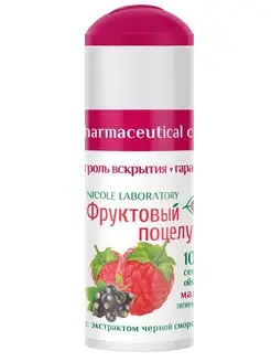 Помада Фруктовый Поцелуй малина, 3,5г Altaimag 147920193 купить за 162 ₽ в интернет-магазине Wildberries