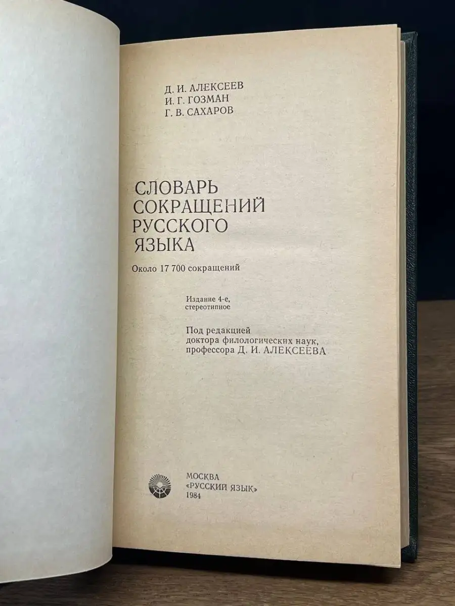 Консультация с врачом онлайн на русском | Salu