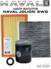 Набор фильтров JOLION 1.5T 2WD Хавал Джолион HAVAL 147920904 купить за 2 314 ₽ в интернет‑магазине Wildberries