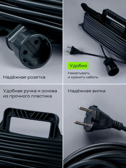 Greatmark Удлинитель 20 метров 2х1,5 уличный на рамке строительный, 2x1.5, 50 м, фото 6