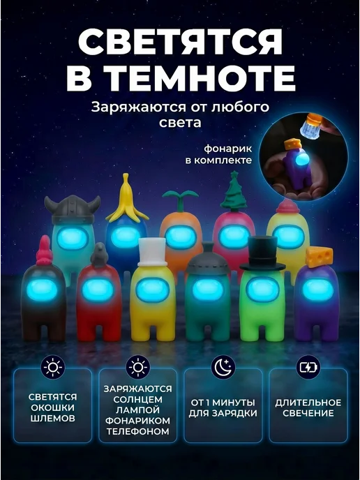 Fanzo Фигурки Амонг ас в набор из 36 предметов, черный, фото 3