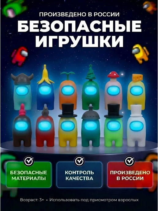 Fanzo Фигурки Амонг ас в набор из 36 предметов, черный, фото 5