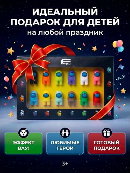 Fanzo Фигурки Амонг ас в набор из 36 предметов, черный, фото 6