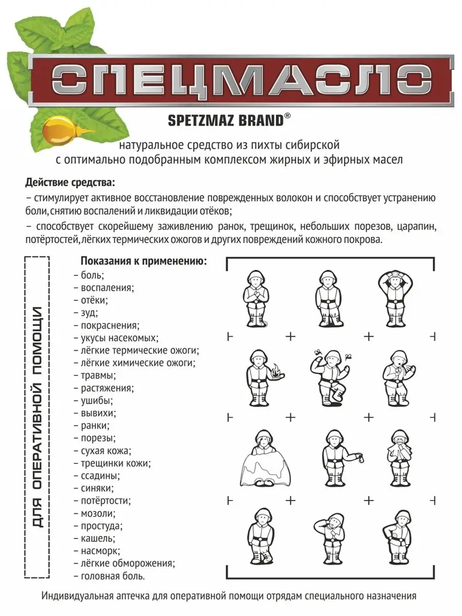 Отек интимной зоны: почему возникает и как устранить