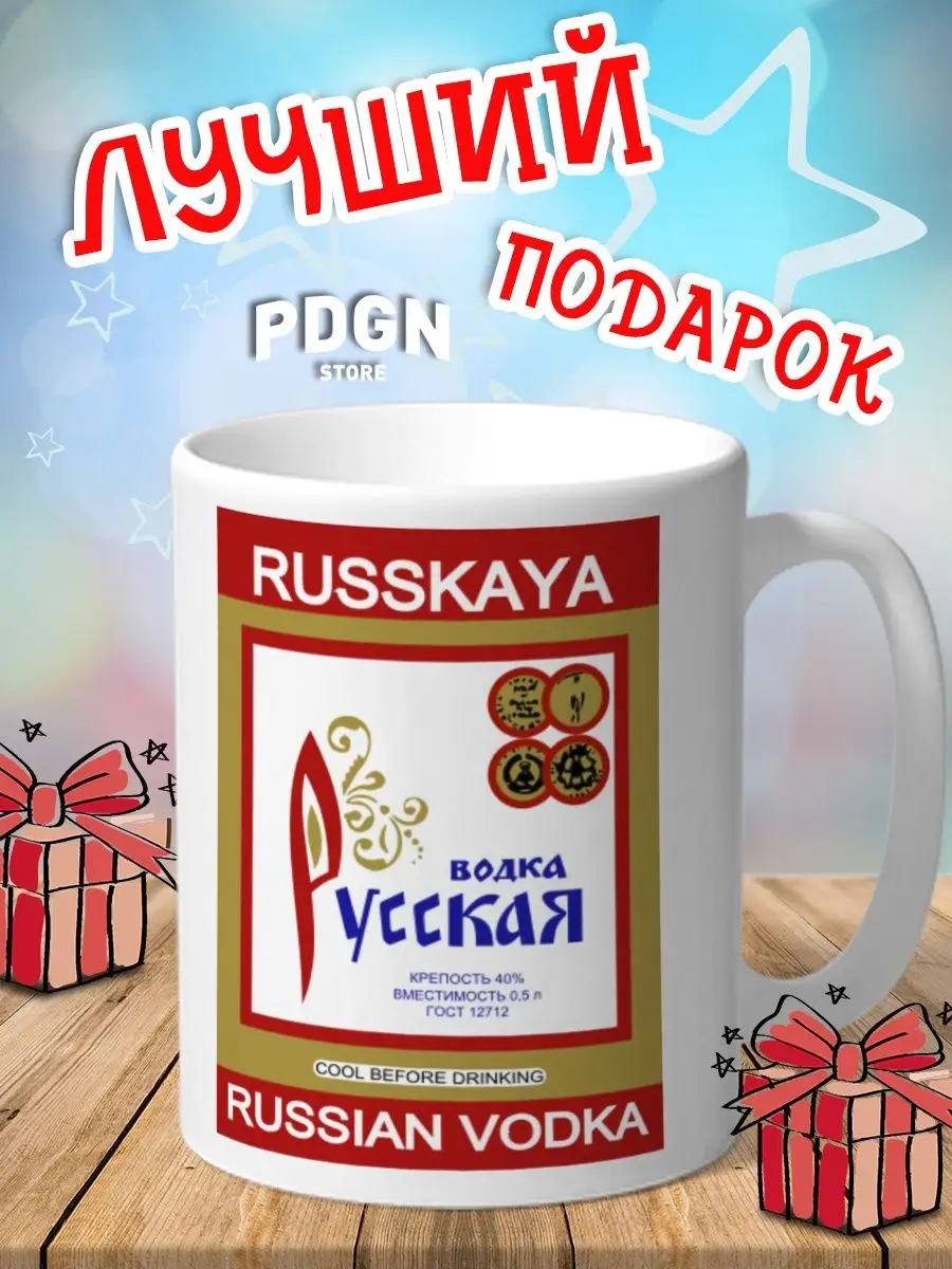 кружка мем 