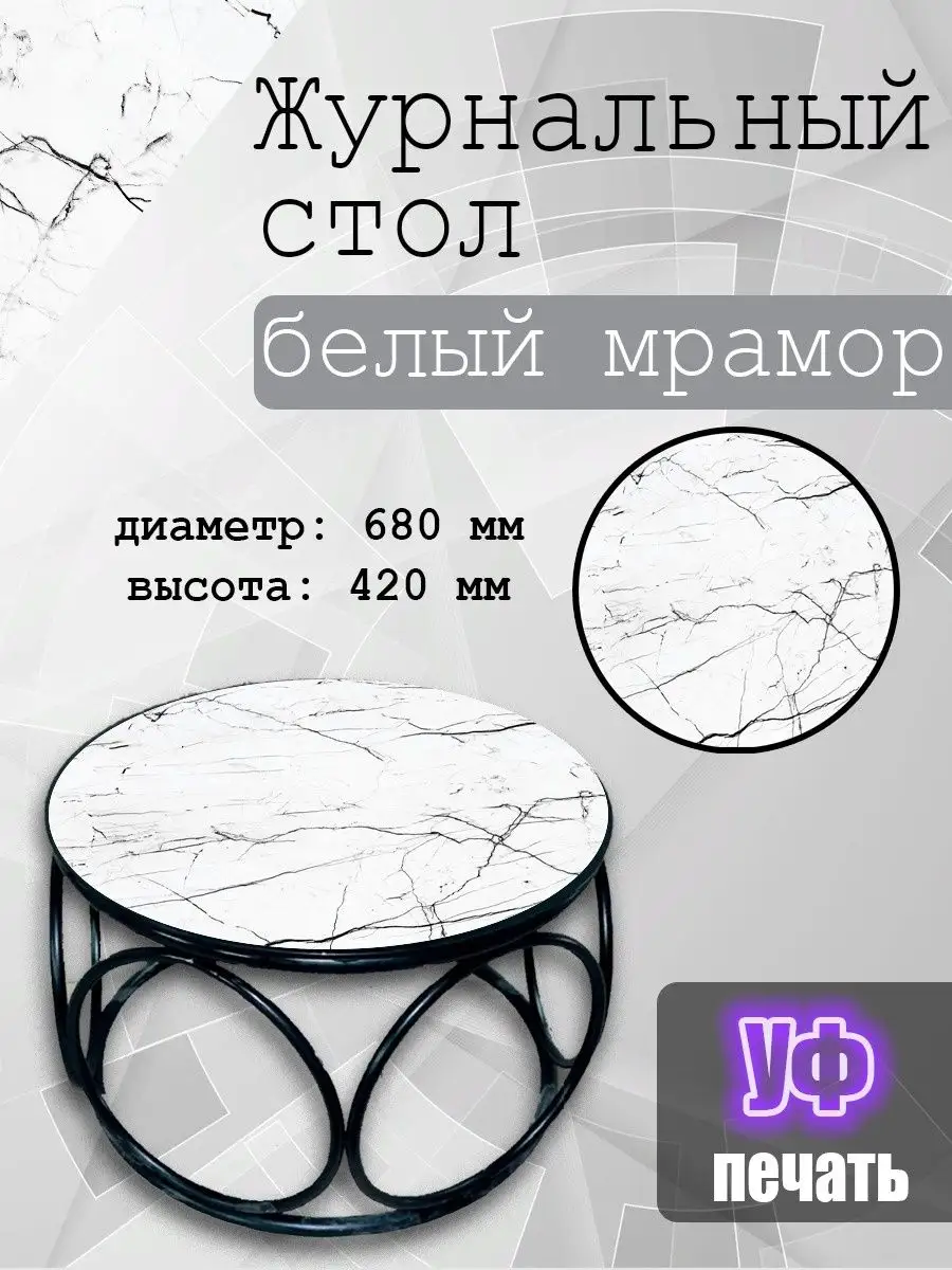 Презентационный стол EXPO LED с текстильным принтом - garant-artem.ru