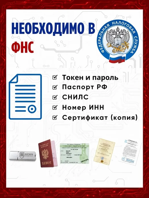 Токен для ЭЦП USB Токен Ангара силвер, серый, фото 2