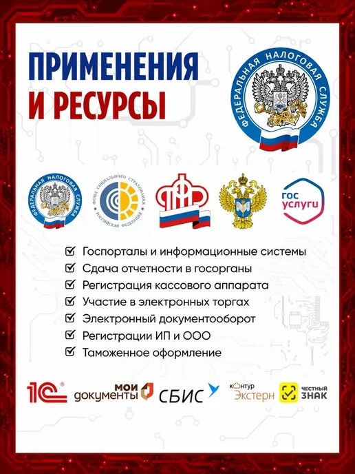 Токен для ЭЦП USB Токен Ангара силвер, серый, фото 5