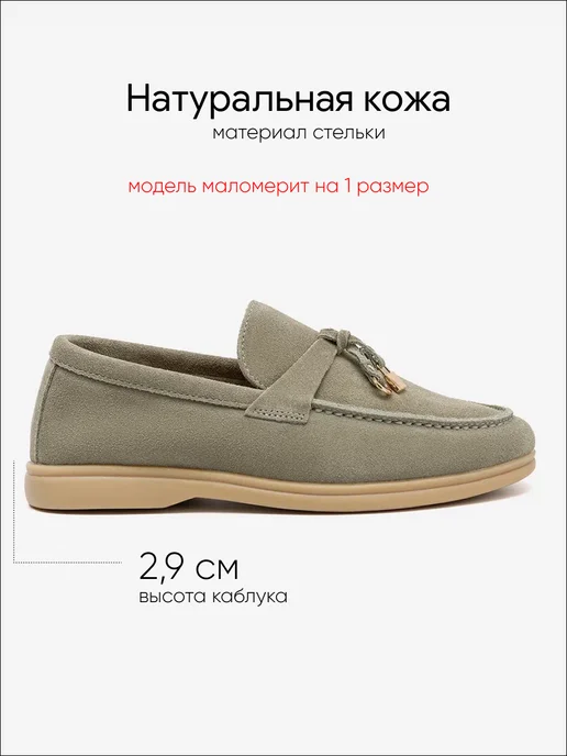 DINO RICCI Лоферы замшевые натуральные, зеленый, фото 2