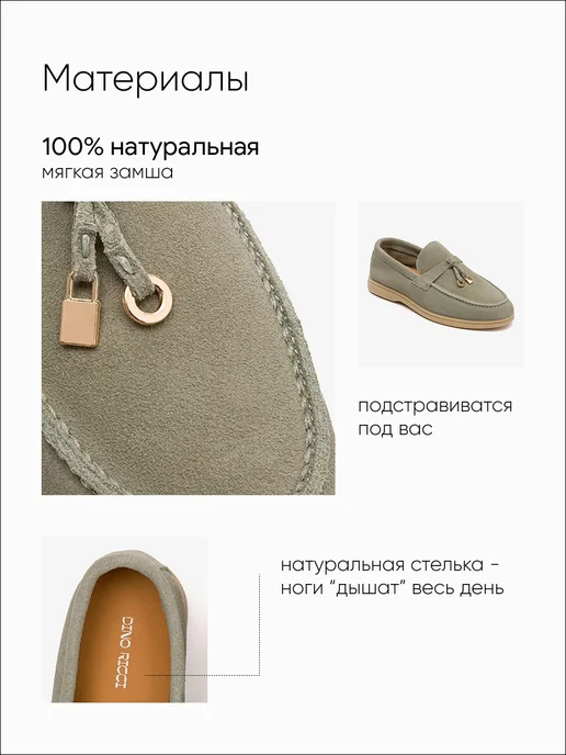 DINO RICCI Лоферы замшевые натуральные, зеленый, фото 5