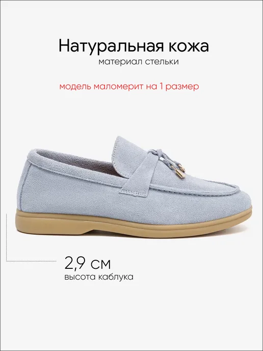 DINO RICCI Лоферы замшевые натуральные, голубой, фото 2