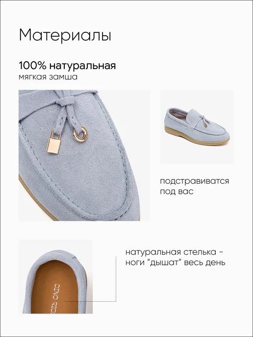 DINO RICCI Лоферы замшевые натуральные, голубой, фото 5