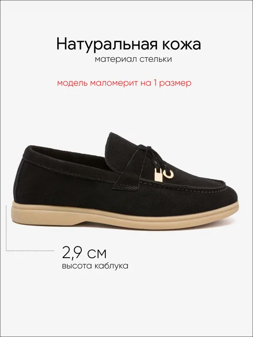 DINO RICCI Лоферы замшевые натуральные, черный, фото 2