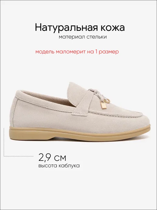 DINO RICCI Лоферы из натуральной замши, белый, фото 2