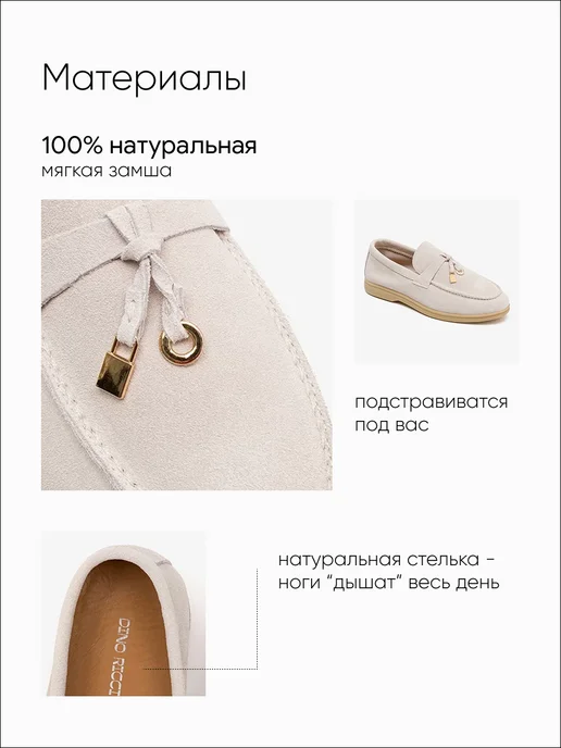 DINO RICCI Лоферы из натуральной замши, белый, фото 5