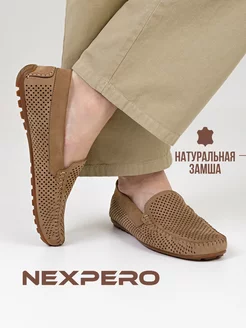 NexPero - каталог 2023-2024 в интернет магазине WildBerries.ru