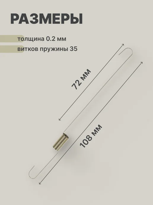A-Market Пружины и тяга рычага регулятора оборотов 168F, 170F (4 шт.), 4 шт, фото 2