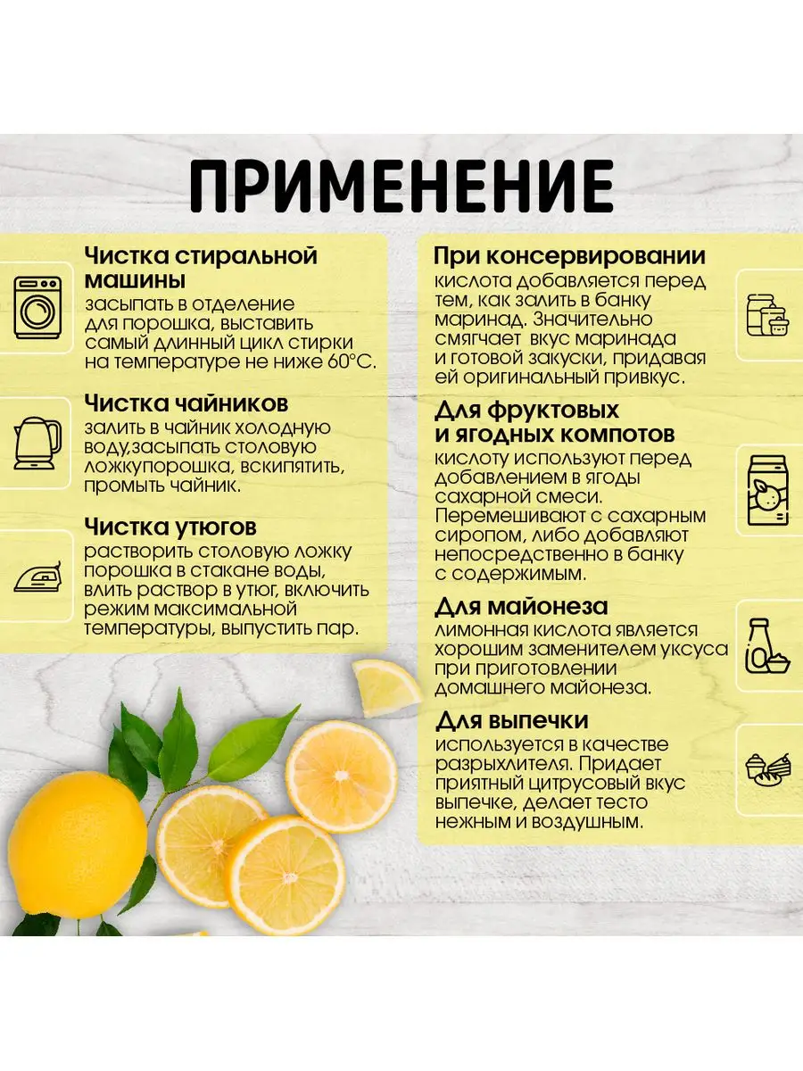 Лимонная кислота 3 кг Miosuperfood Миофарм 147942209 купить за 612 ₽ в  интернет-магазине Wildberries