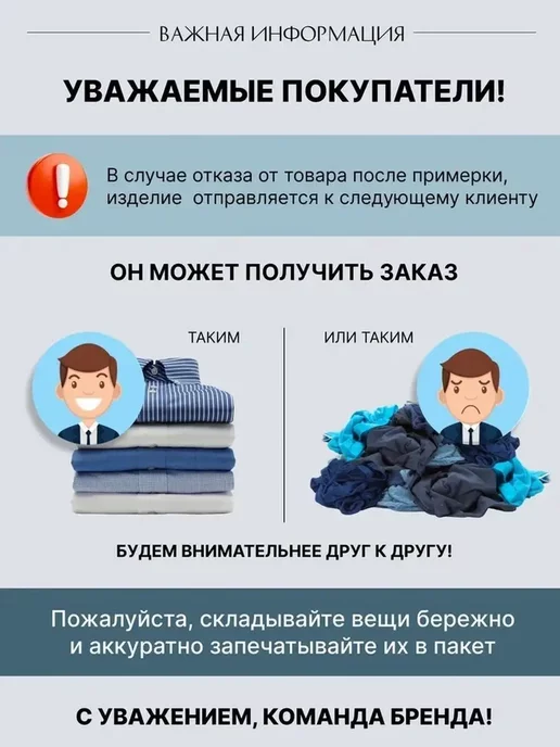 WеstНеrо (alazavr) Рубашка черная больших размеров, черный, фото 7