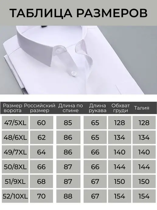 WеstНеrо (alazavr) Рубашка свободная больших размеров, синий, фото 2