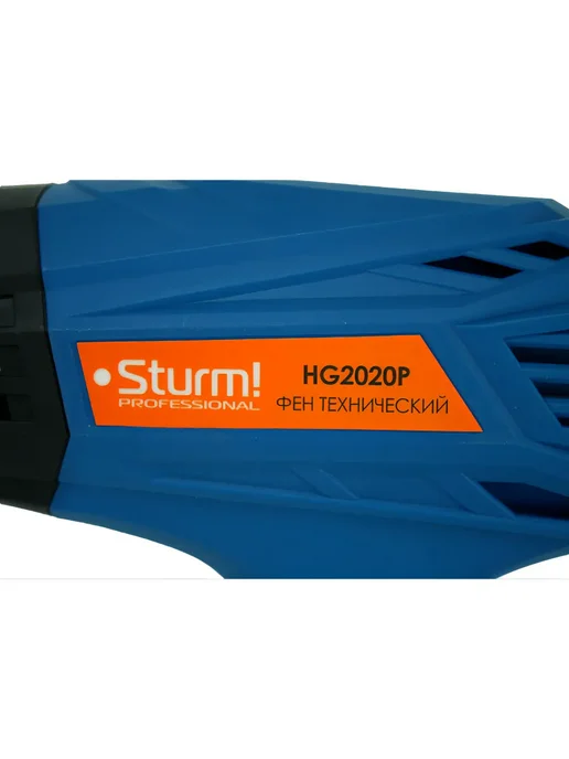 Sturm Фен технический HG2020P, вариант, фото 7