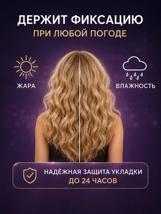 WELLA Лак для волос Fulle&Style 5, 2 шт по 250 мл, 2 шт, 250 мл, фото 3