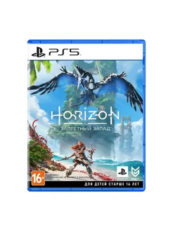 Horizon Forbidden West игра на playstation 5 sony диск PS5 Игрорай 147949371 купить за 3 326 ₽ в интернет-магазине Wildberries