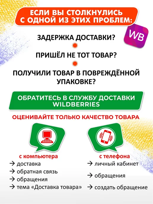 ДЕСЯТОЕ КОРОЛЕВСТВО Набор для творчества роспись на спилах "Узор", вариант, фото 8