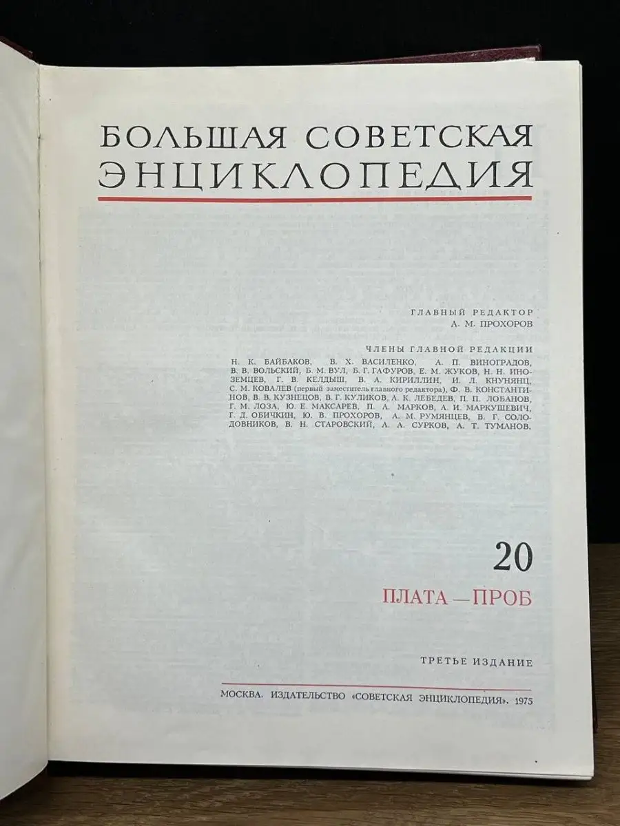 Интернет магазин украшений и сувениров - Радуга Камня