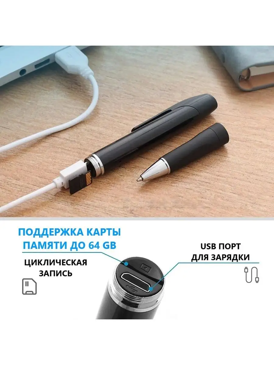 Шпионская ручка - 4 Гб памяти | real-watch.ru