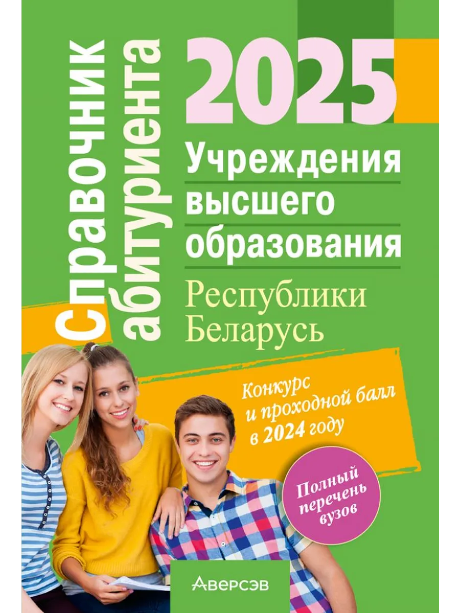 Купить Книги Бу В Беларуси